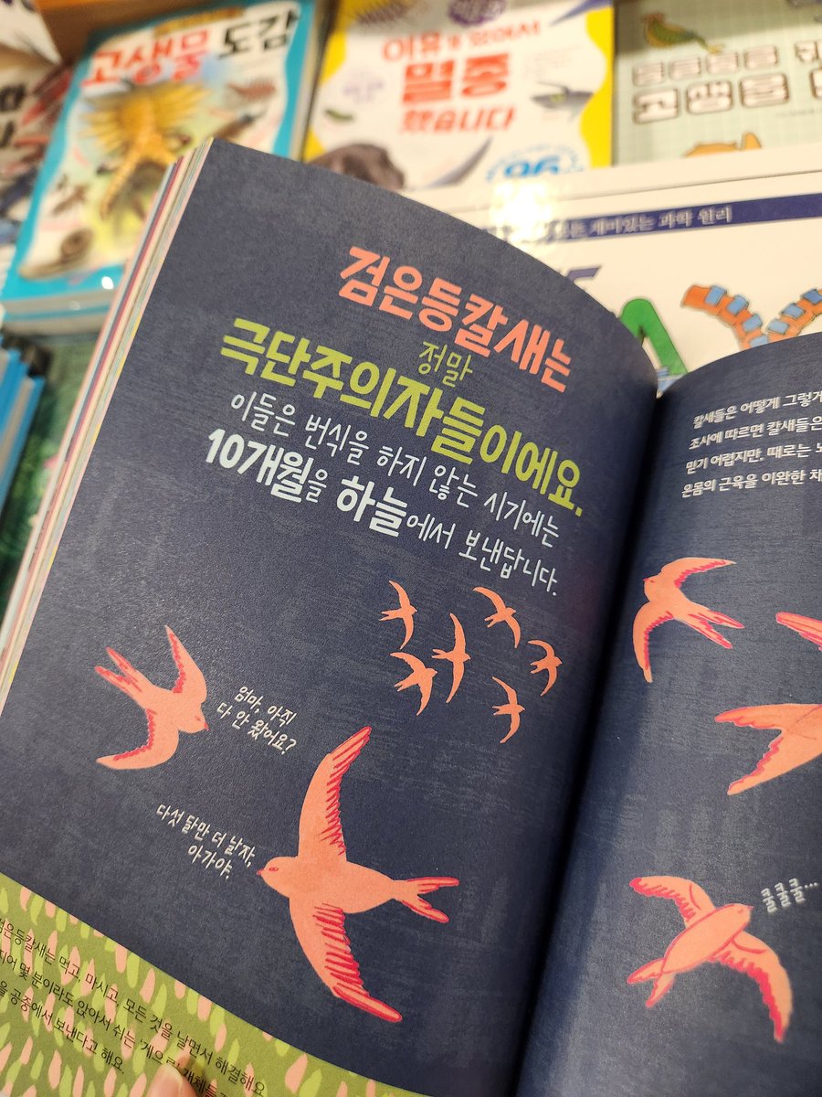 오리넉울 tweet media