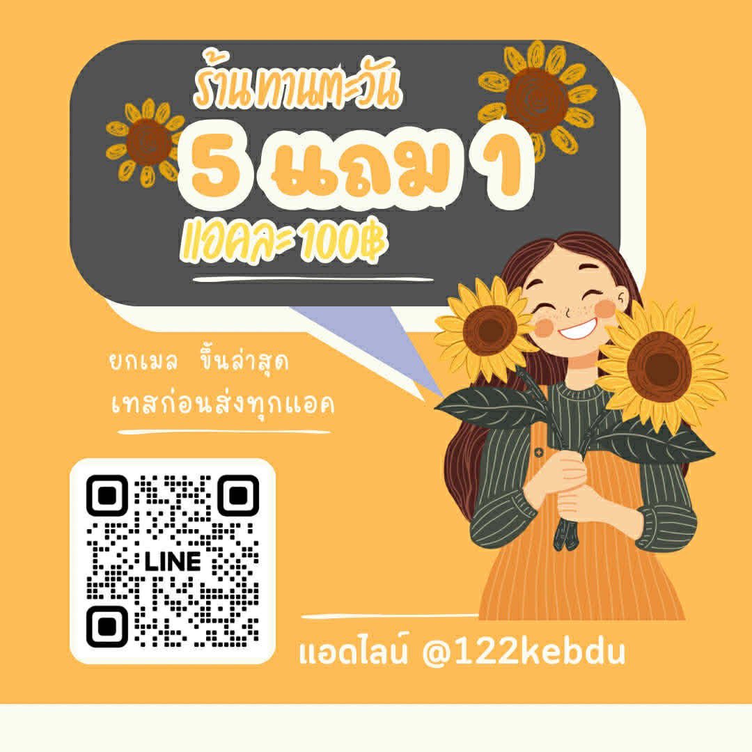 NServare83232's tweet photo. #เทส #ทวิต #ขายทวิต https://t.co/xObLfoFdKP