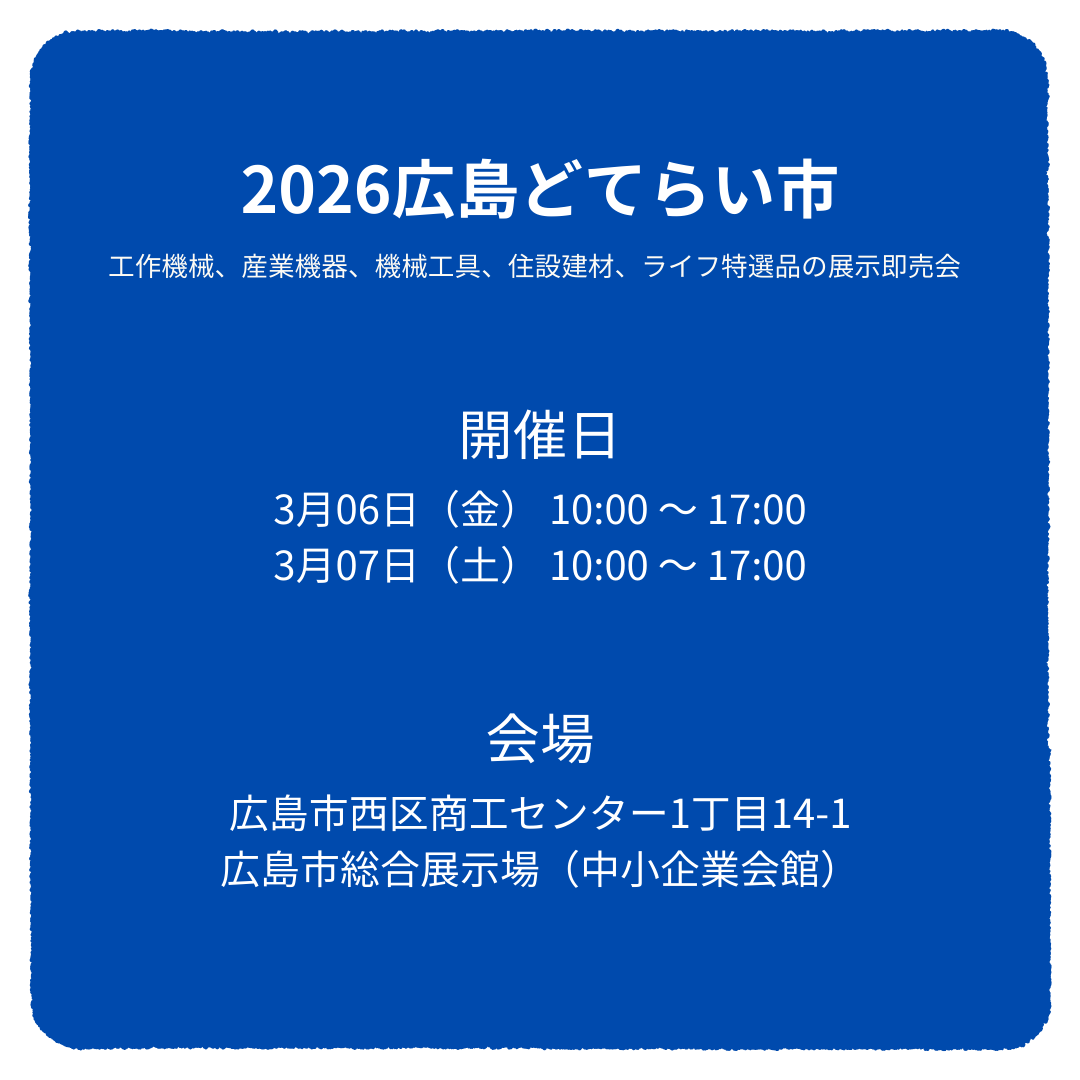 前田シェルサービス / 前田技研【公式】 tweet media