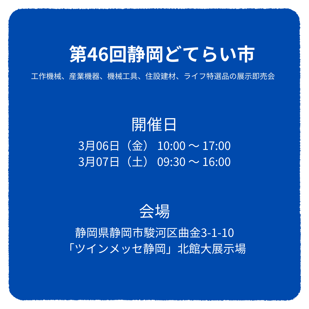 前田シェルサービス / 前田技研【公式】 tweet media