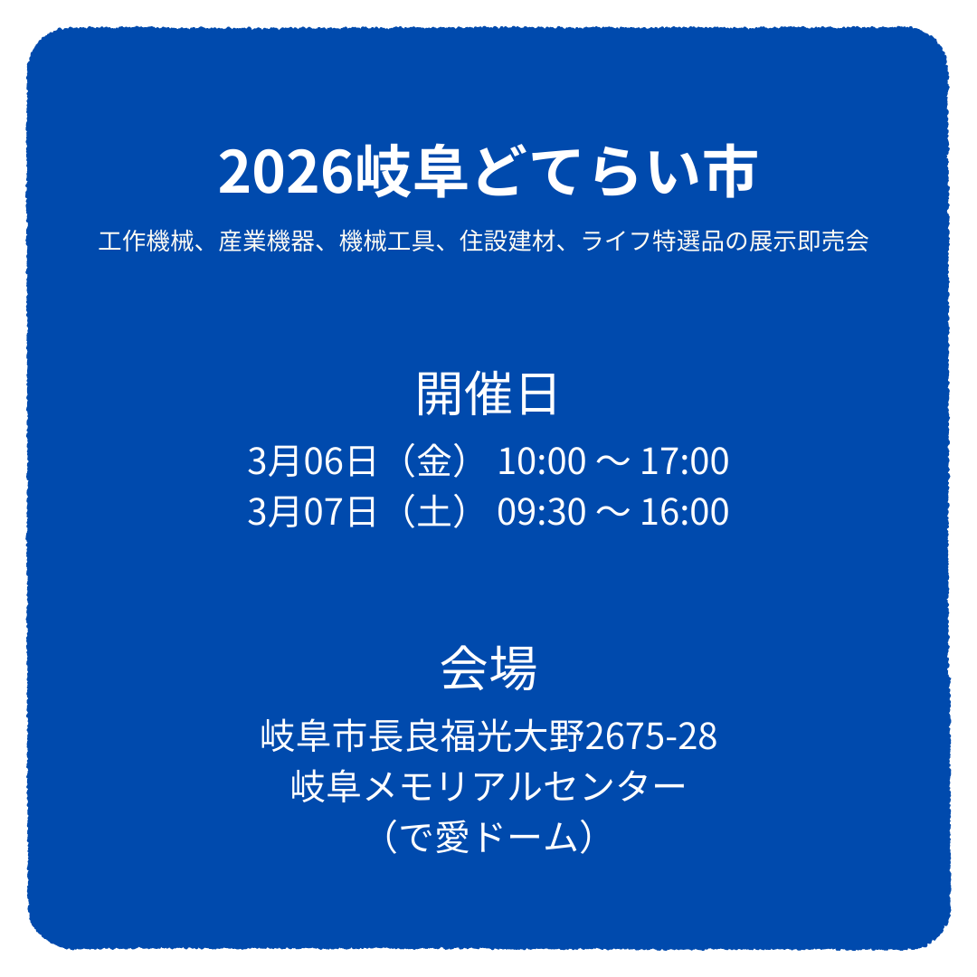 前田シェルサービス / 前田技研【公式】 tweet media