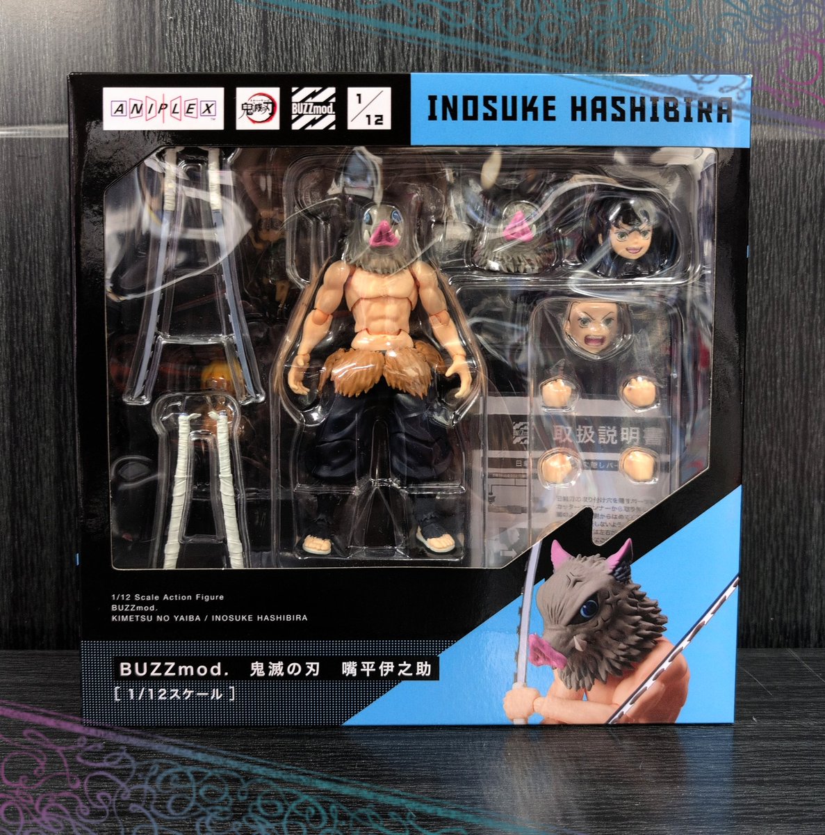 ☆買取しました☆】 アニプレックス BUZZmod. 鬼滅の刃 嘴平伊之助 1