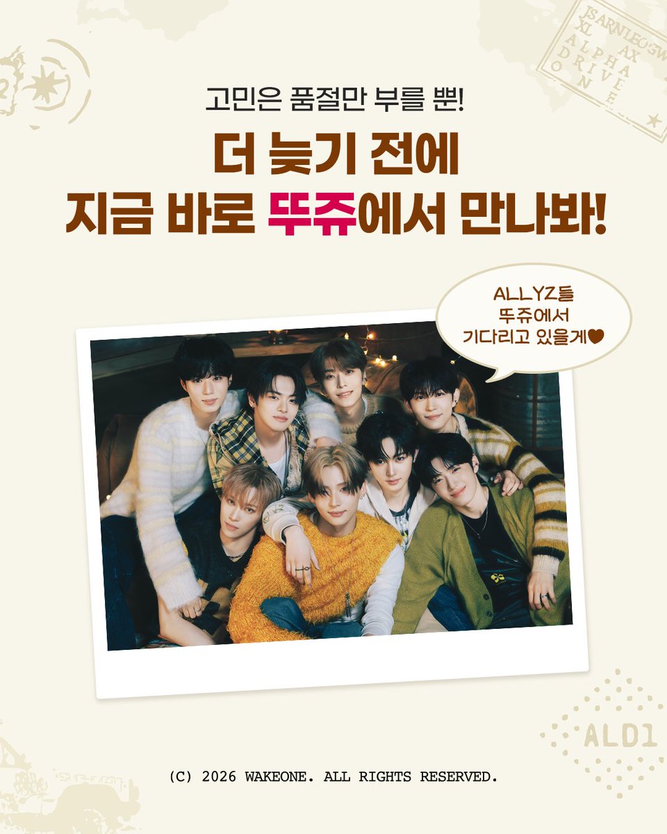 뚜레쥬르 tweet media