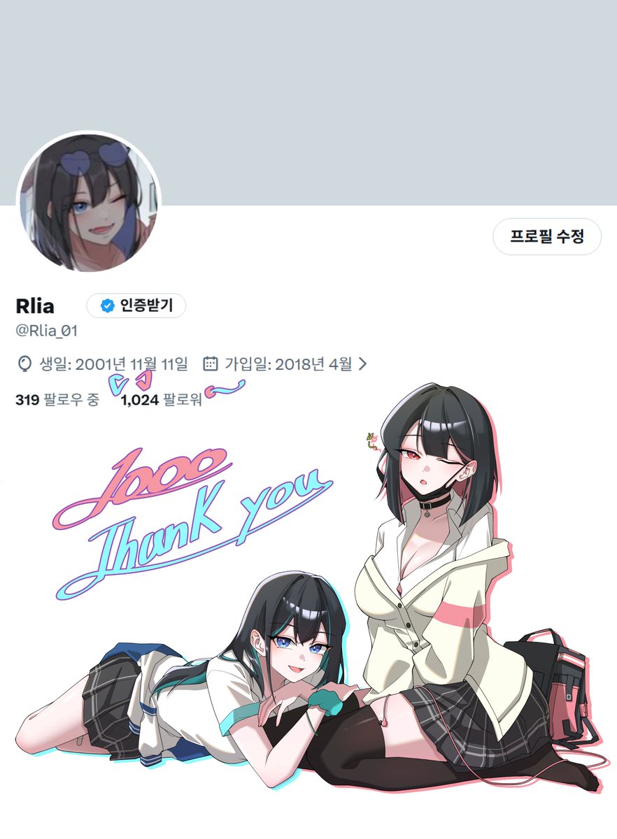 Rlia tweet media