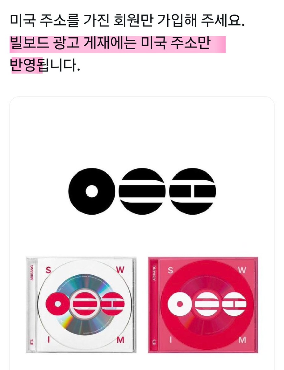 한국아미는 지금 사면 절대 안됨!!!
한국서 사면 그냥 누락 아니고 전체 삭감이여. 제발 사지마요.