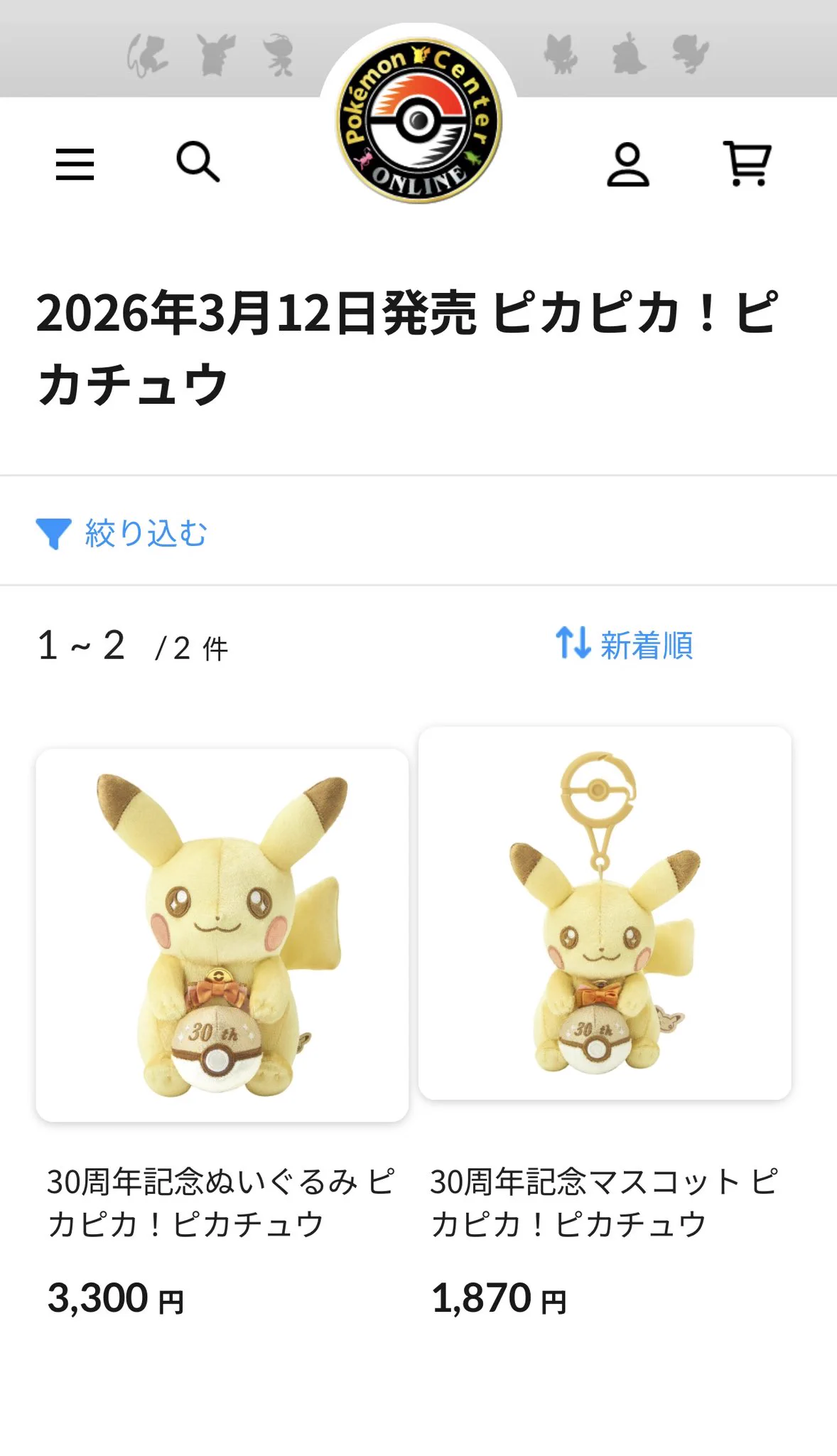 𝕃𝕌𝕂𝔸 🧢🌈✨ポケモンとズートピア生きがいな🧸活民 on X: 