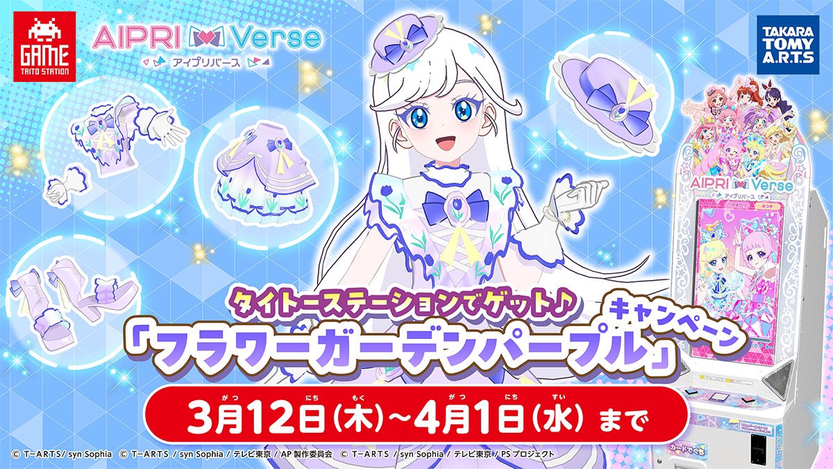 みかりん♪🐰🩰⭐️🫧 (@mikarin_220) / Posts / X