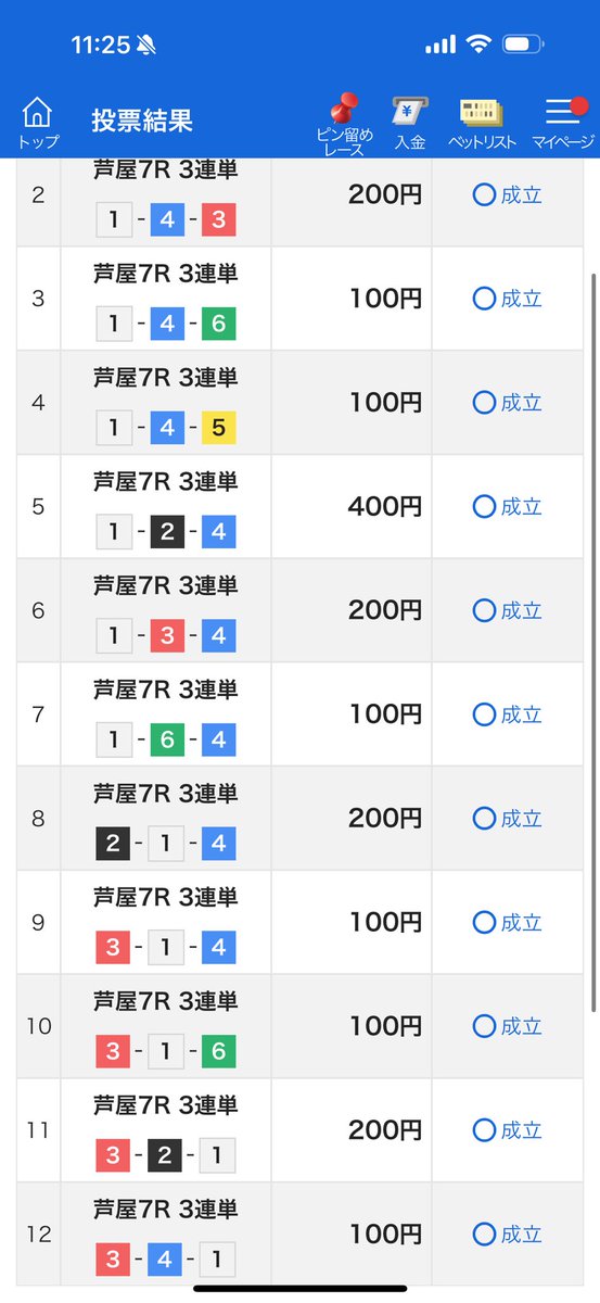 芦屋7R

お昼時に軍資金欲しい方は"プチョヘンザ"

当たれば全額🎁
金額はお楽しみに😏
いいね、リポストから参加意思を