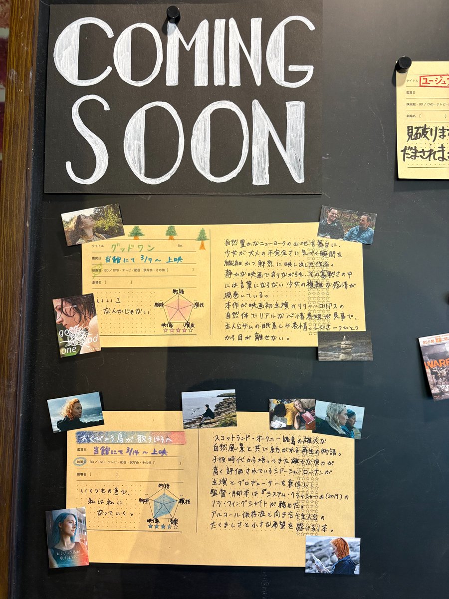 キネマ旬報シアター スタッフ tweet media