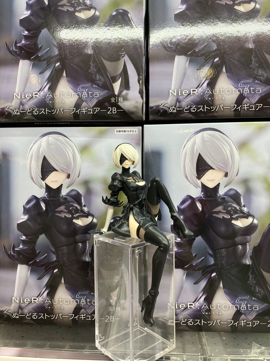 ⭐️新景品情報⭐️ 本日より、NieR:Automataぬーどるストッパー