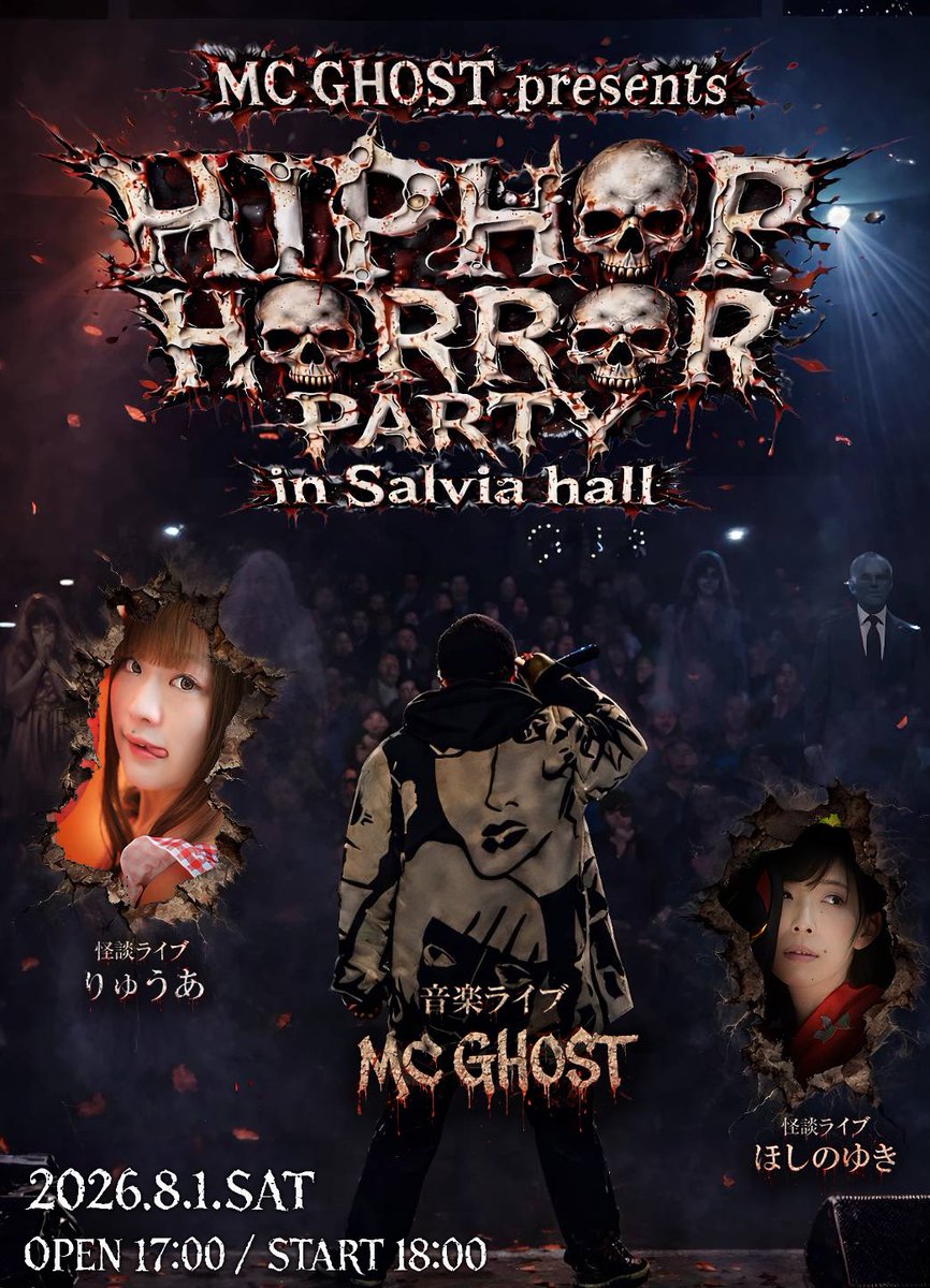 mcghost_1025's tweet photo. 告知解禁⚠️
MC GHOST presents
〜👻HIPHOP HORROR PARTY 💀〜
in Salvia hall
2026/8/1(土)
会場:鶴見区民文化センターサルビアホール(4Fホール)
料金:2000円(一般※手数料別)
開場:17:00 開演:18:00
終演:20:30(予定)※全席自由席
#HORRORHIPHOP
#MCGHOST
#サルビアホール https://t.co/OFoIJIMPsj