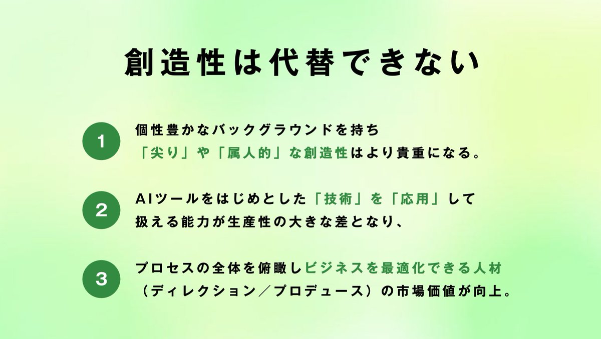 佐藤 洋介 / sugar@CyberAgent tweet media