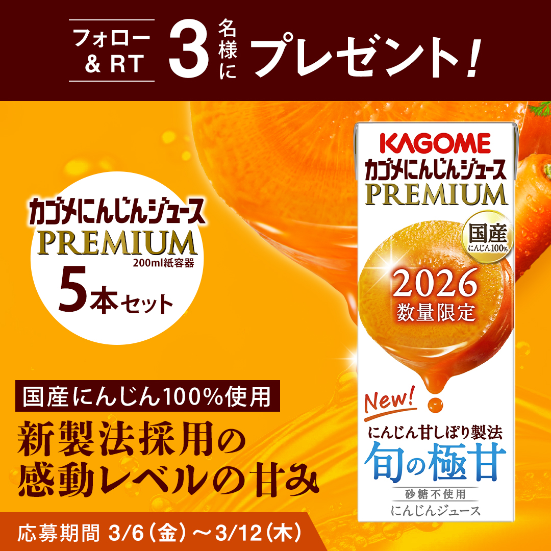 カスミソウ (@casumi11) / Posts / X