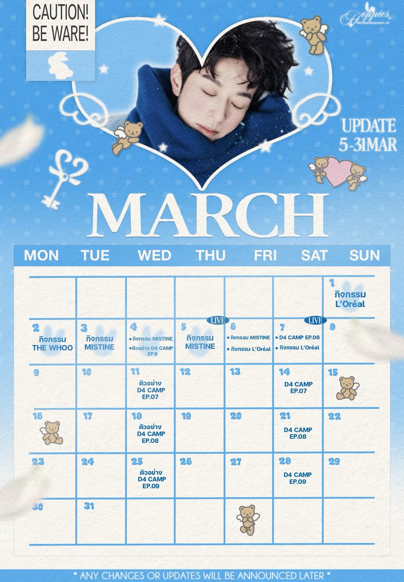 #LiPeienSchedule ♡

𝐋𝐈 𝐏𝐄𝐈𝐄𝐍'𝐒 𝐌𝐎𝐍𝐓𝐇𝐋𝐘 𝐒𝐂𝐇𝐄𝐃𝐔𝐋𝐄 — 𝐌𝐀𝐑𝐂𝐇 𝟐𝟎𝟐𝟔 🐰🪽🩵

✶ UPDATE : 5 MAR 2026

*หากมีการเปลี่ยนแปลงจะอัปเดตให้ทราบอีกครั้ง  

*If there are any changes, we will update you later. 

#李沛恩 #LiPeiEn #SeekyLi