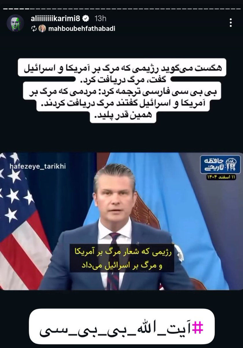 بوف کر tweet media