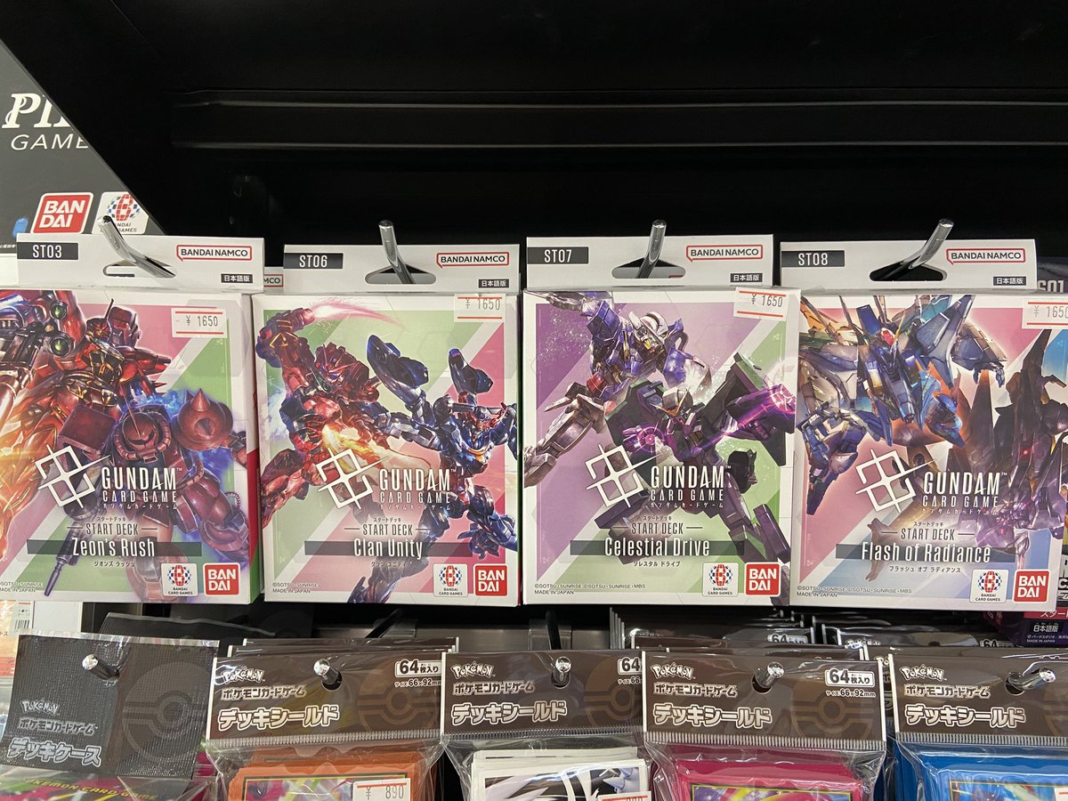 ガンダムカード】 スタートデッキ ST03 『Zeon's Rush』 ST06 『Clan