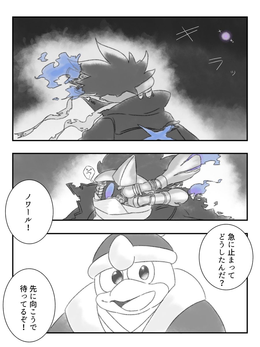 kihonnoMARU's tweet photo. 吉星 https://t.co/Uszn4Z2uXx