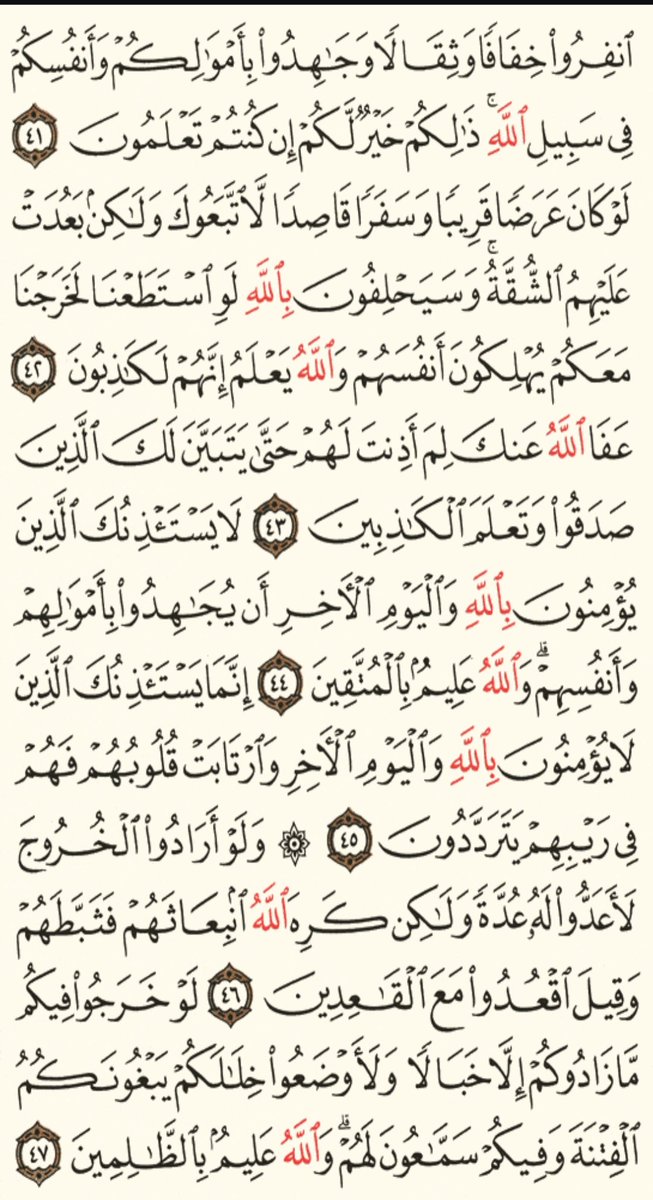 الفجر يااأهل الفجر ياااأهل الله وخاصتة
اللهم بلغنا ليلة القدر وارزقنا فيها على قدر قدرها🤲
🌹اللهم ارزقنا الحسنى وزيادة🌹
اللهم آشفي مرضانا ومرضى المسلمين
وآرحم موتانا وموتى المسلمين
الصلاة خيير من النوووم🌿🌙🌿
#اللهم_اغث_المستضعفين_
#رمضان_منورنا
#أفتح_مصحفگ👇