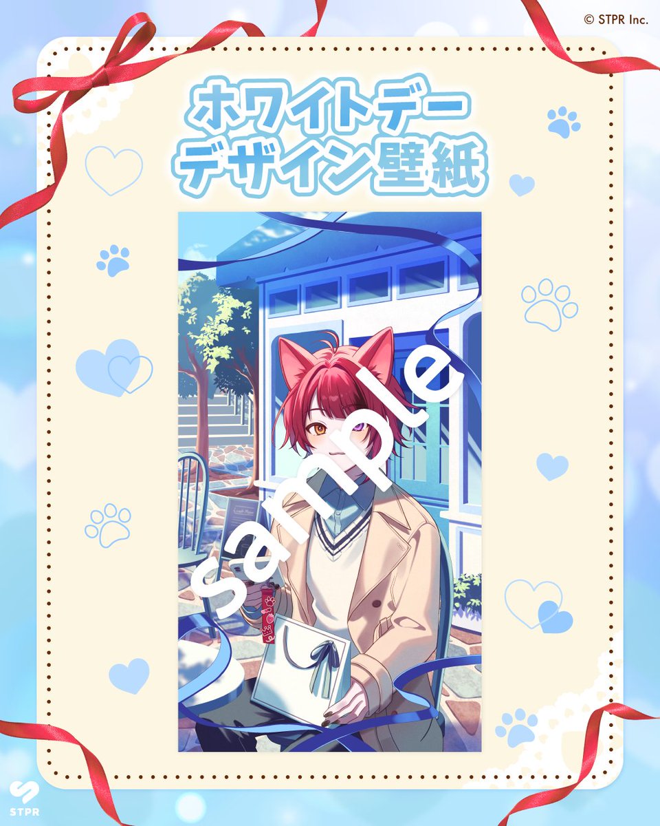 莉犬くん コラボ商品Qoo10メガ割にて発売中✨ Qoo10購入者全員もらえる