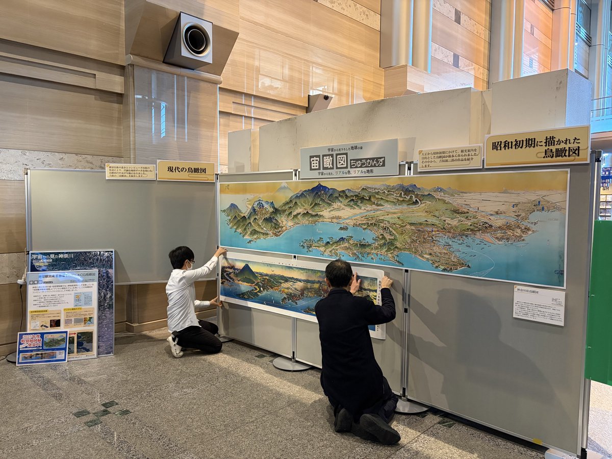 神奈川県立生命の星・地球博物館【公式】 tweet media