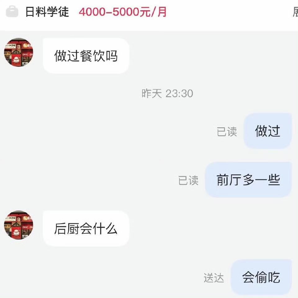 怜心 tweet media