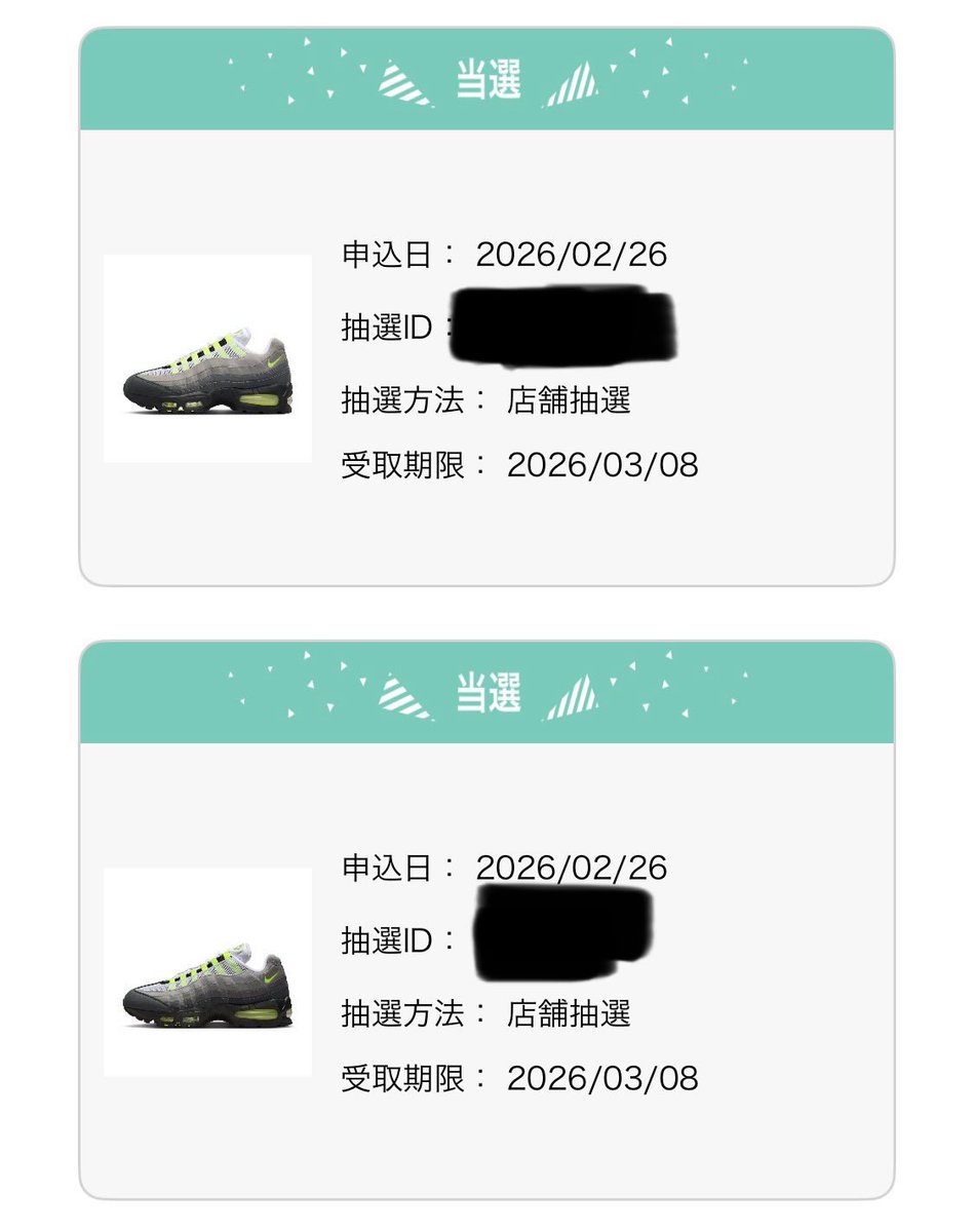 えび🍤 tweet media