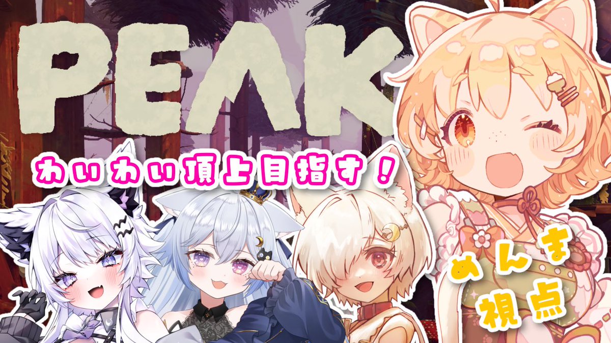 🌼本日の配信🌼 🔸3月5日 20:30〜 ⌒¨⌒¨⌒¨⌒¨⌒¨⌒¨⌒ ▶︎待機所は