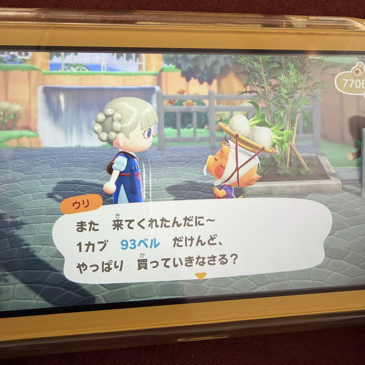 ♩ tweet media