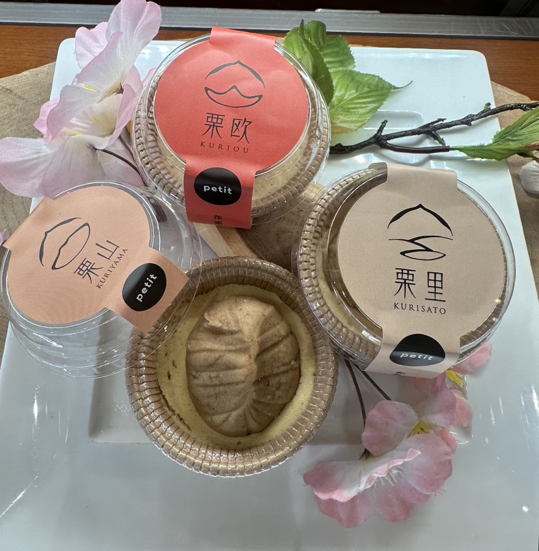いろいろ少しづつ食べたい欲求を満たします🌰【栗山・栗里・栗欧 Petit