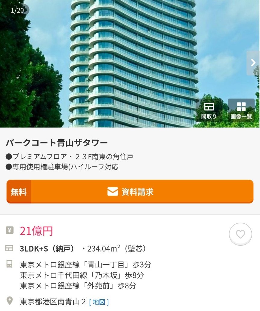 【公式】宮下里帆@新鯖のアイドル tweet media