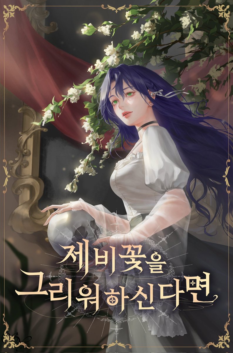 솔유 tweet media