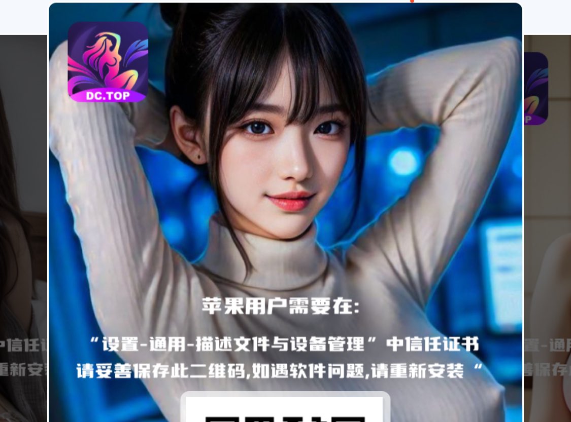 cc010016's tweet photo. 直播 黄播 色播 绿播 擦边 大台子招人！！！
��不到家的小姐妹 
代理选手都来
我在这里等你 主页联系方式。 https://t.co/231IPE43xN