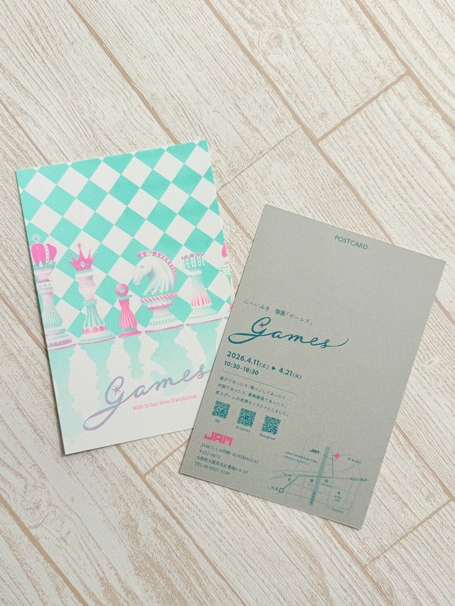 レトロ印刷さん@retro_JAM さんで刷った個展のDMが届きました🌷 蛍光