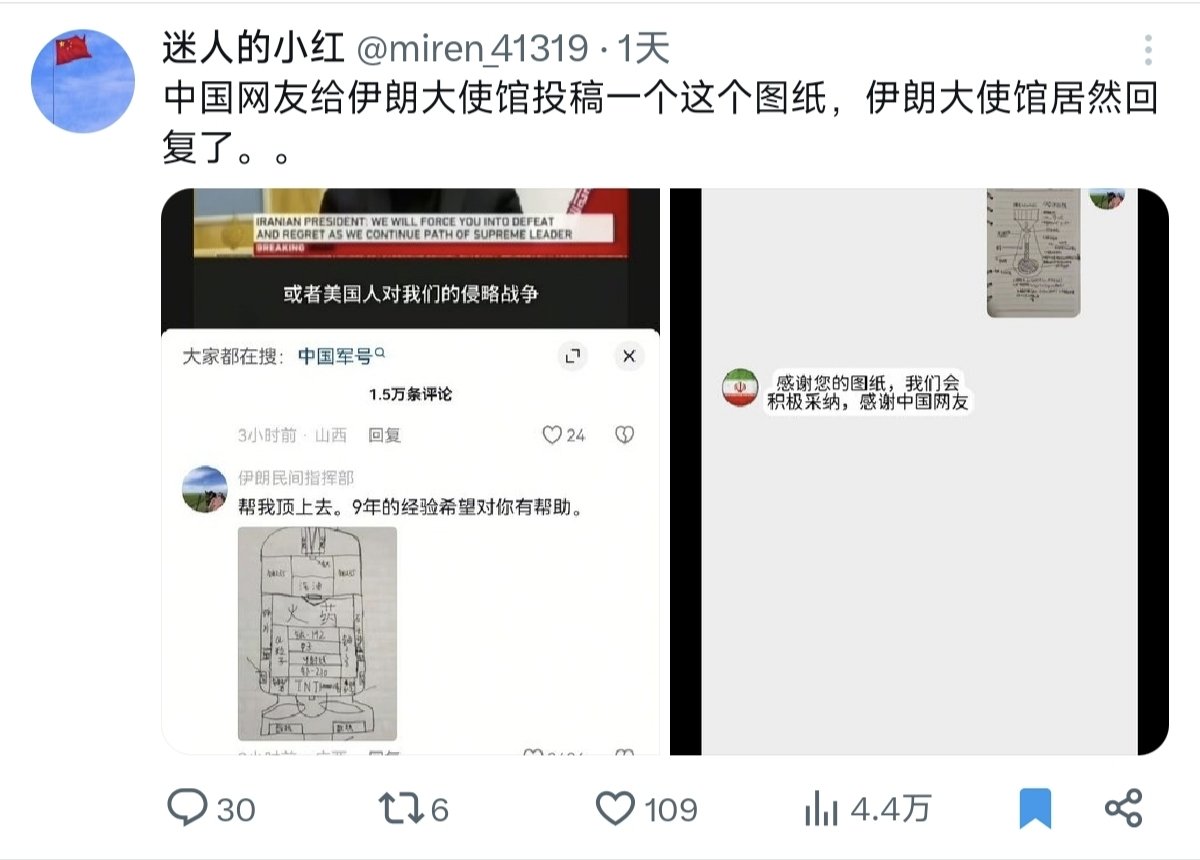 萤草 Йнцо ✨ tweet media