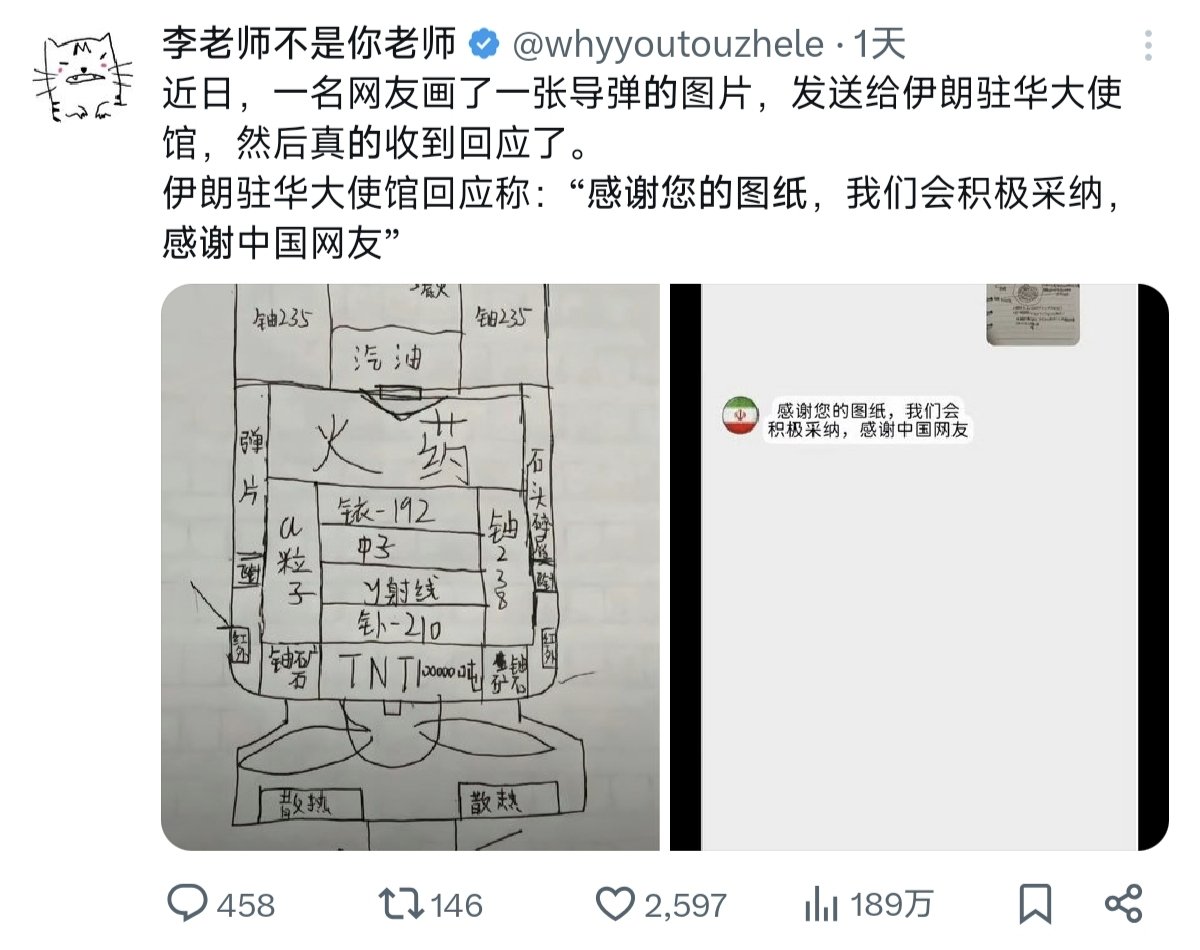 萤草 Йнцо ✨ tweet media