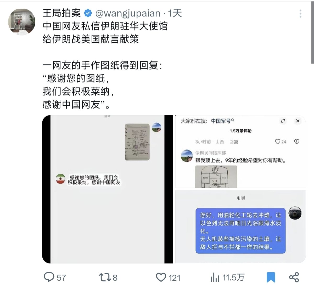 萤草 Йнцо ✨ tweet media