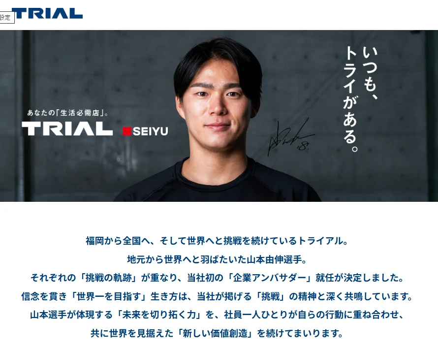 まじめにIPO on X: 