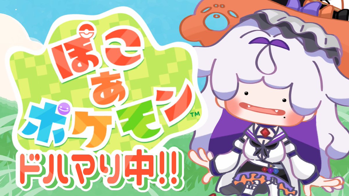 餅乃ふぉか🎃🦭ch登録3000人で山手線1周徒歩動画出す