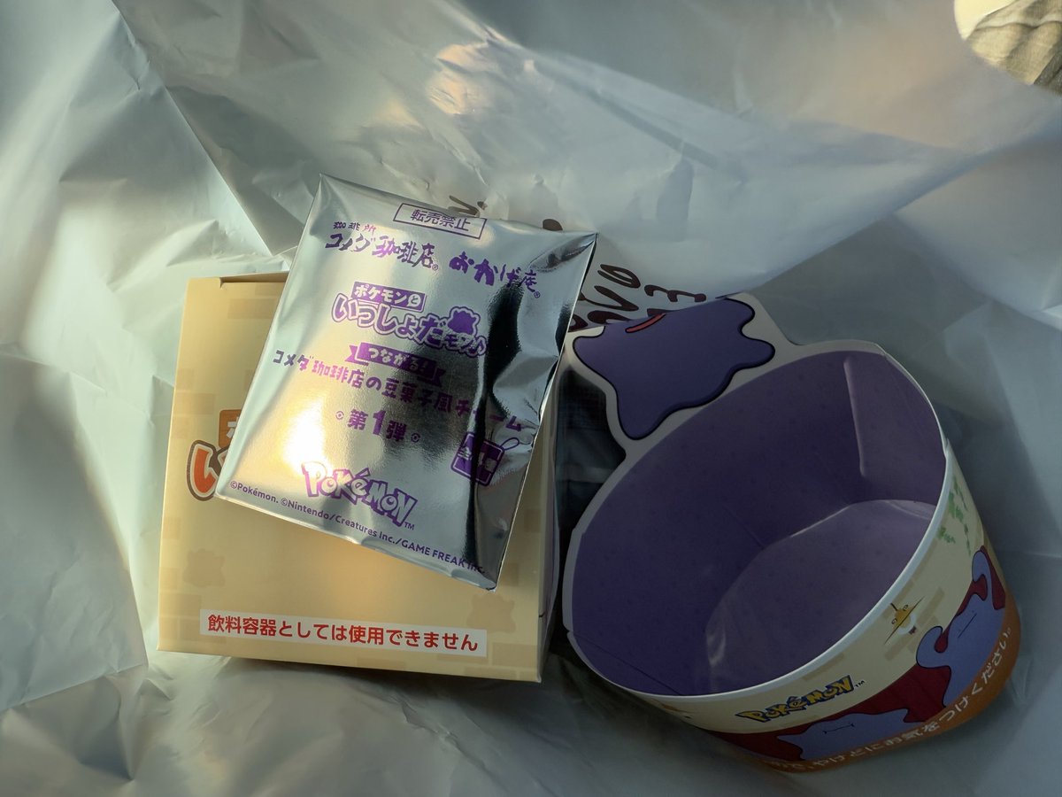 モーニングコメダ☕️