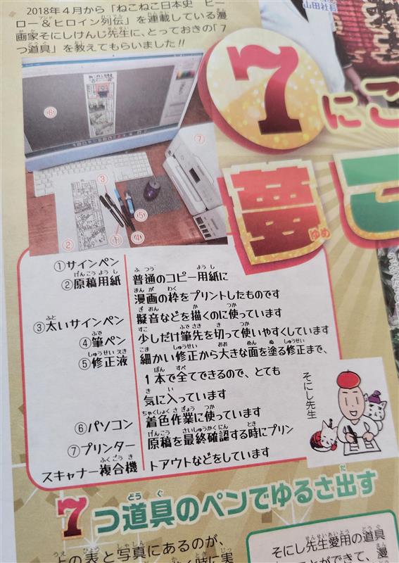 読売新聞PR公式 (@pr_yomi) / Posts / X