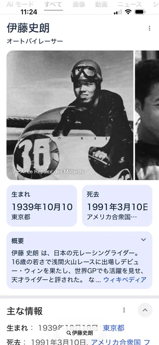 トネ先生にお願いして伊藤史さんの誕生日を10/10に設定して頂いて、10月に生誕祭を開催してもらいましょう(願望入れすぎ) #スーパーカブ