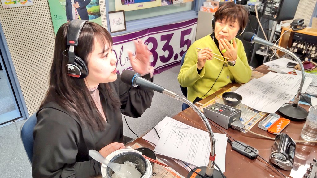 3/5(木)白米担当大臣 茶木詩音
今回は木曜日では初めての
兵庫県養父市産 
蛇紋岩米(じゃもんがんまい)を
スタジオで炊飯しました🍚
棚橋議長によりますと
味が口の中で横に広がるそうです。
#たからづか8丁目35番地
#FM宝塚
