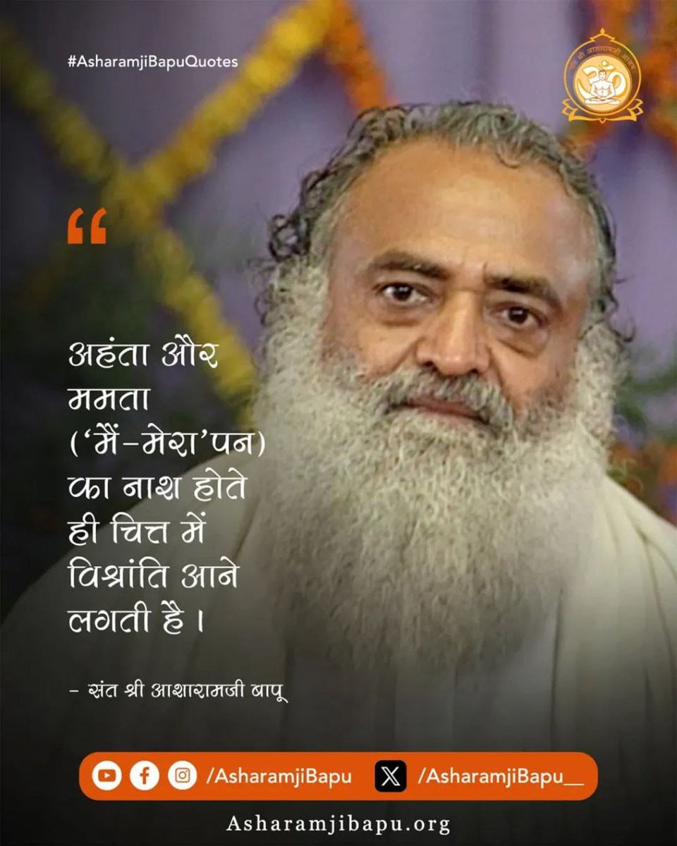 Sant Shri Asharamji Ashram Sewa Suprachar tweet media