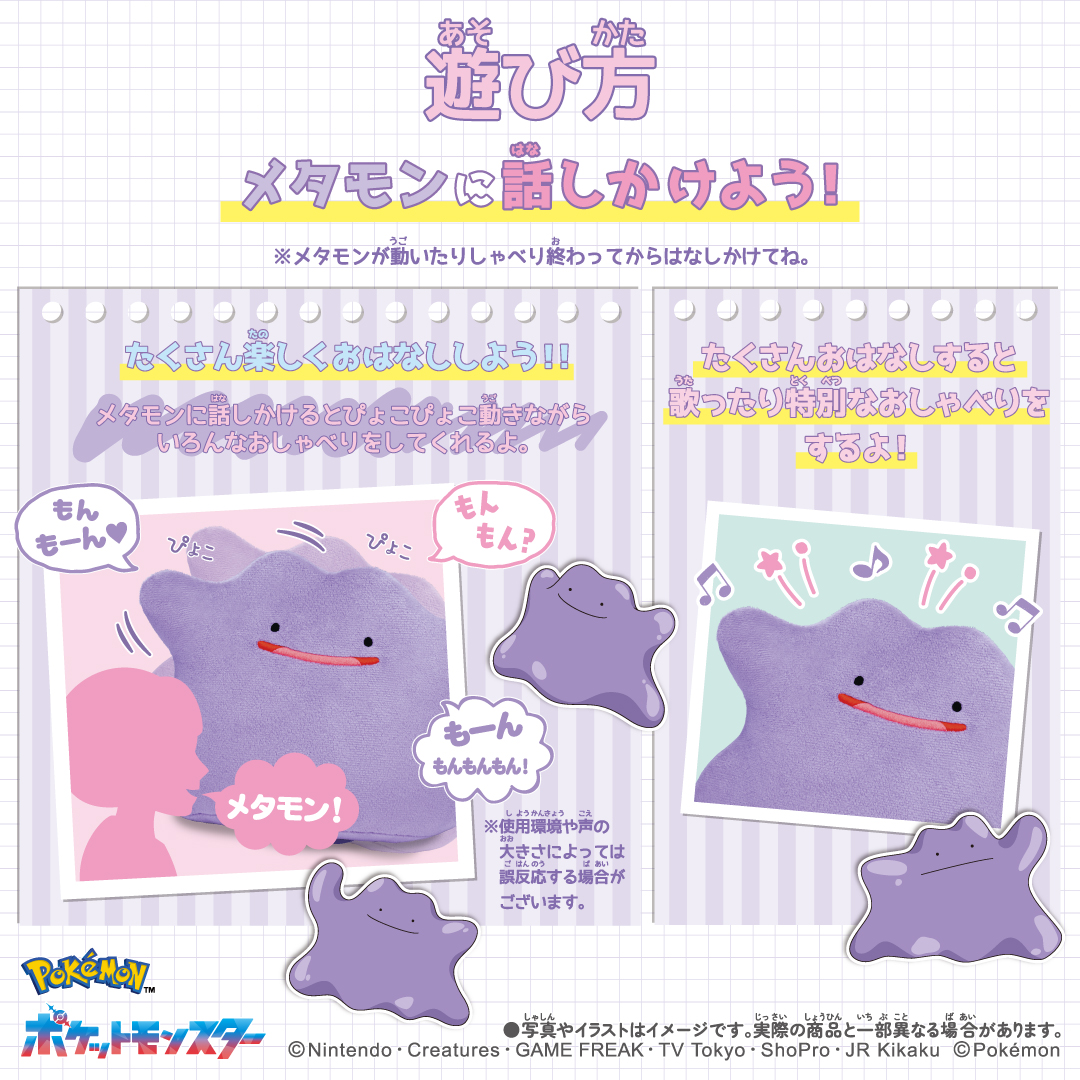 かわい！！！！ お話出来るだと…？！