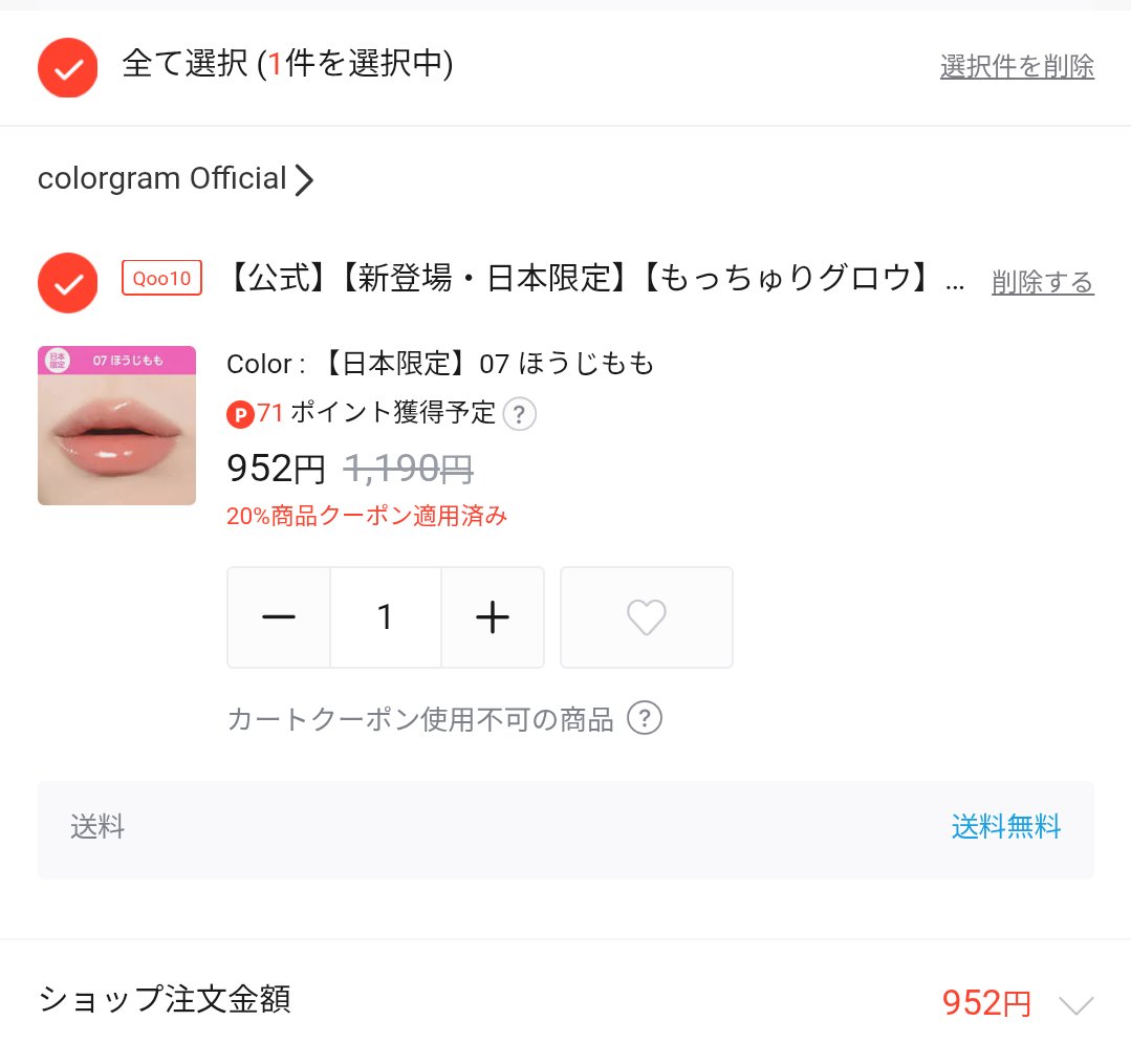 ☕🐑めーさんとぶーさん🐖☕ tweet media