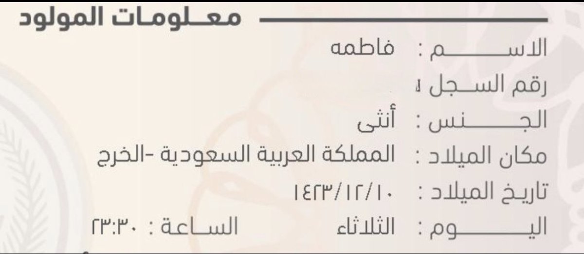 ff86ft's tweet photo. @saudipopular جايه على آخر ساعه يصير اكون الآربعاء؟ https://t.co/BAyDnqlQQe