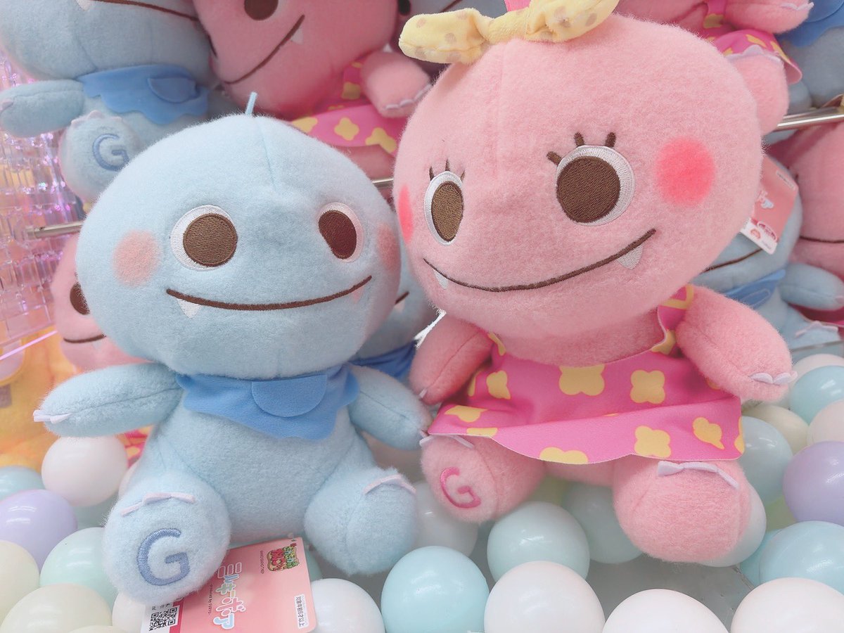 ▽入荷情報▽ ・ #ざわざわ森のがんこちゃん ミルキーボア BIG