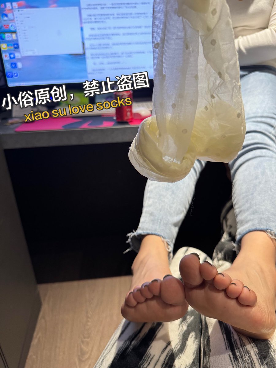 爱袜小俗 tweet media