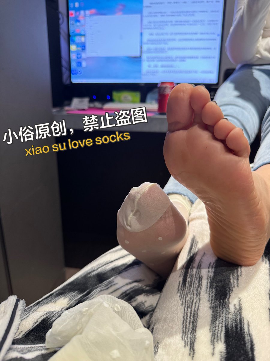 爱袜小俗 tweet media