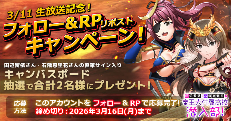 べっかんこう直筆サイン＆イラスト入り　オーガストファンBOX べっかんこう オーガストファンBOX チラシ - メルカリ